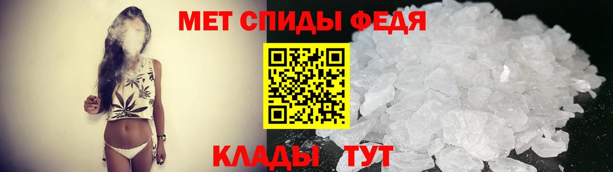 Амфетамин Розовый Протвино