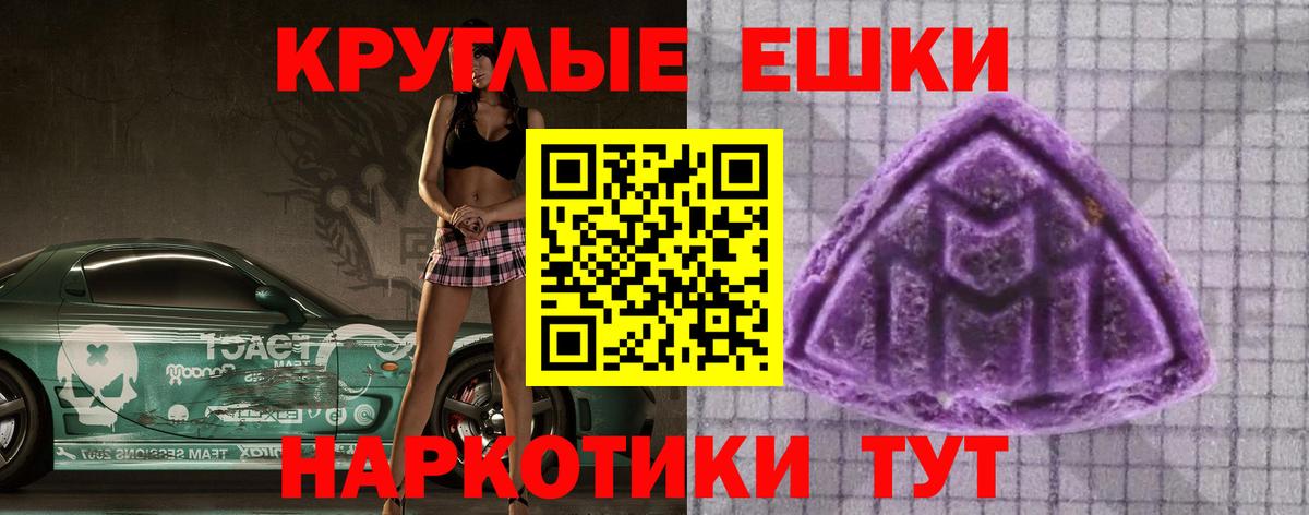 Протвино  ЭКСТАЗИ  Вход с VPN  ЭКСТАЗИ DUBAI  ЭКСТАЗИ VHQ 