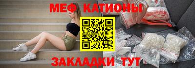 mdpv Новокубанск