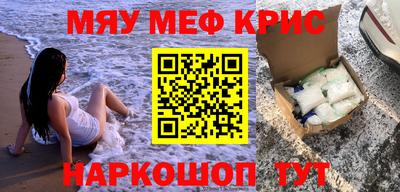 трава Новодвинск