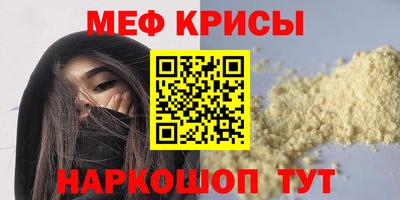 трава Новодвинск