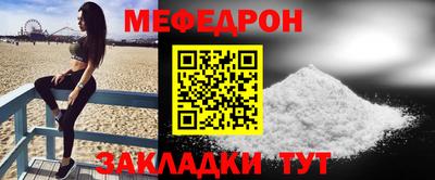 MDMA Новозыбков