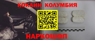 MDMA Новозыбков