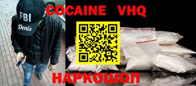 mdpv Новокубанск