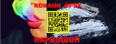 MDMA Новозыбков
