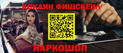 MDMA Новозыбков