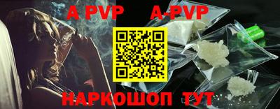 mdpv Новокубанск