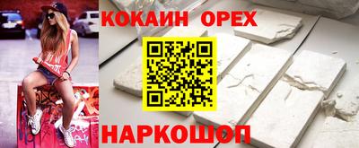 mdpv Новокубанск