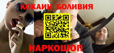 MDMA Новозыбков