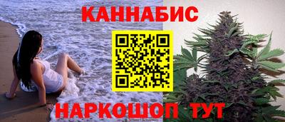трава Новодвинск