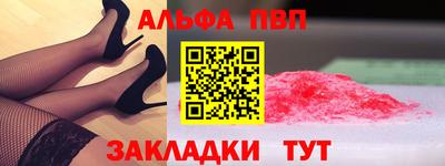 mdpv Новокубанск