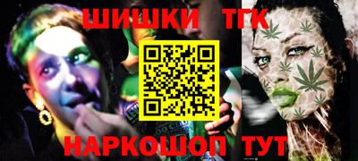 трава Новодвинск