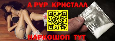 mdpv Новокубанск