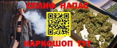 трава Новодвинск