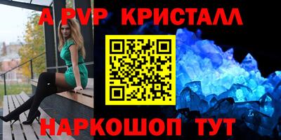 трава Новодвинск