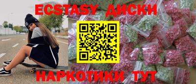 mdpv Новокубанск