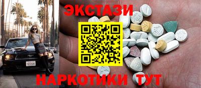 MDMA Новозыбков