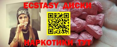 MDMA Новозыбков