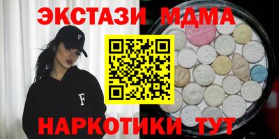 MDMA Новозыбков