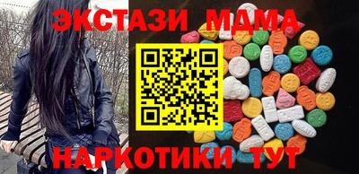 MDMA Новозыбков