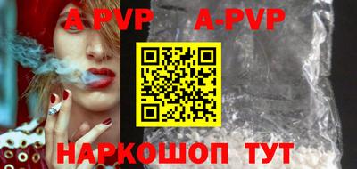 трава Новодвинск