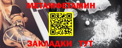 трава Новодвинск