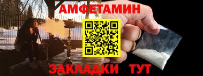 mdpv Новокубанск