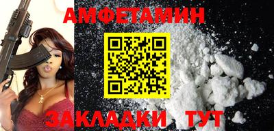 MDMA Новозыбков
