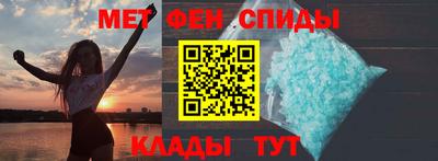 MDMA Новозыбков