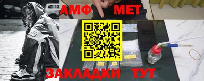 трава Новодвинск