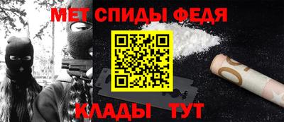 mdpv Новокубанск