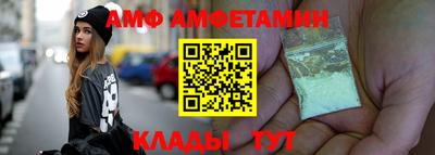 MDMA Новозыбков
