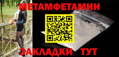 трава Новодвинск