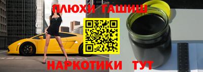 трава Новодвинск
