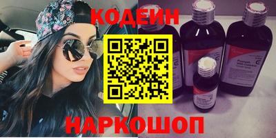 mdpv Новокубанск
