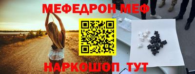 mdpv Новокубанск
