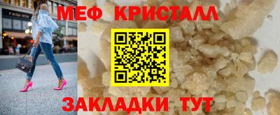 трава Новодвинск