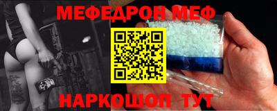MDMA Новозыбков