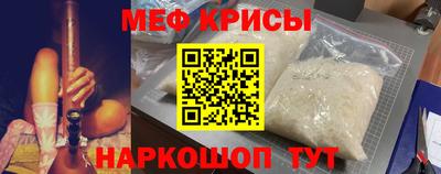 MDMA Новозыбков