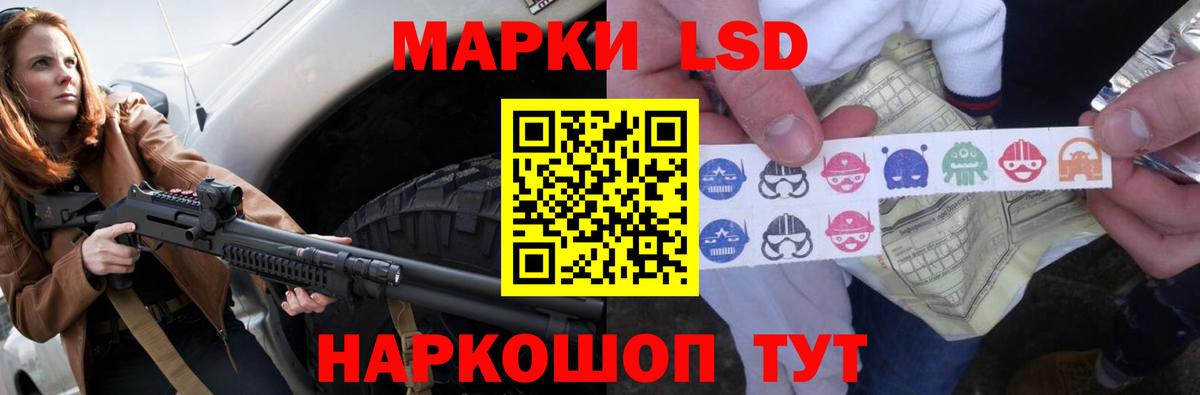ЛСД экстази ecstasy  Вход с VPN  Протвино  ЛСД экстази кислота 