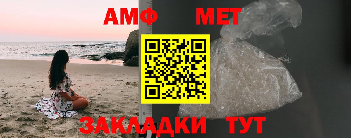 Первитин Декстрометамфетамин 99.9%  Вход с VPN  Протвино 