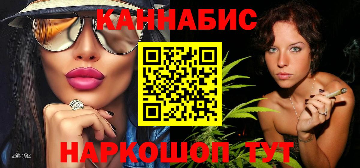 Шишки марихуана гибрид  Шишки марихуана LSD WEED  Протвино  Вход с VPN  Конопля LSD WEED 