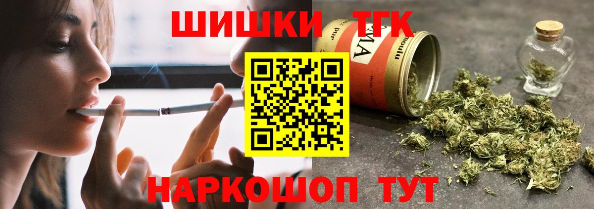 Канабис марихуана Протвино